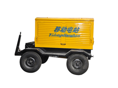 Mobile power station