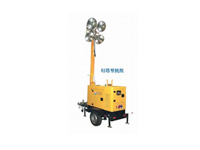 Mobile car power station series