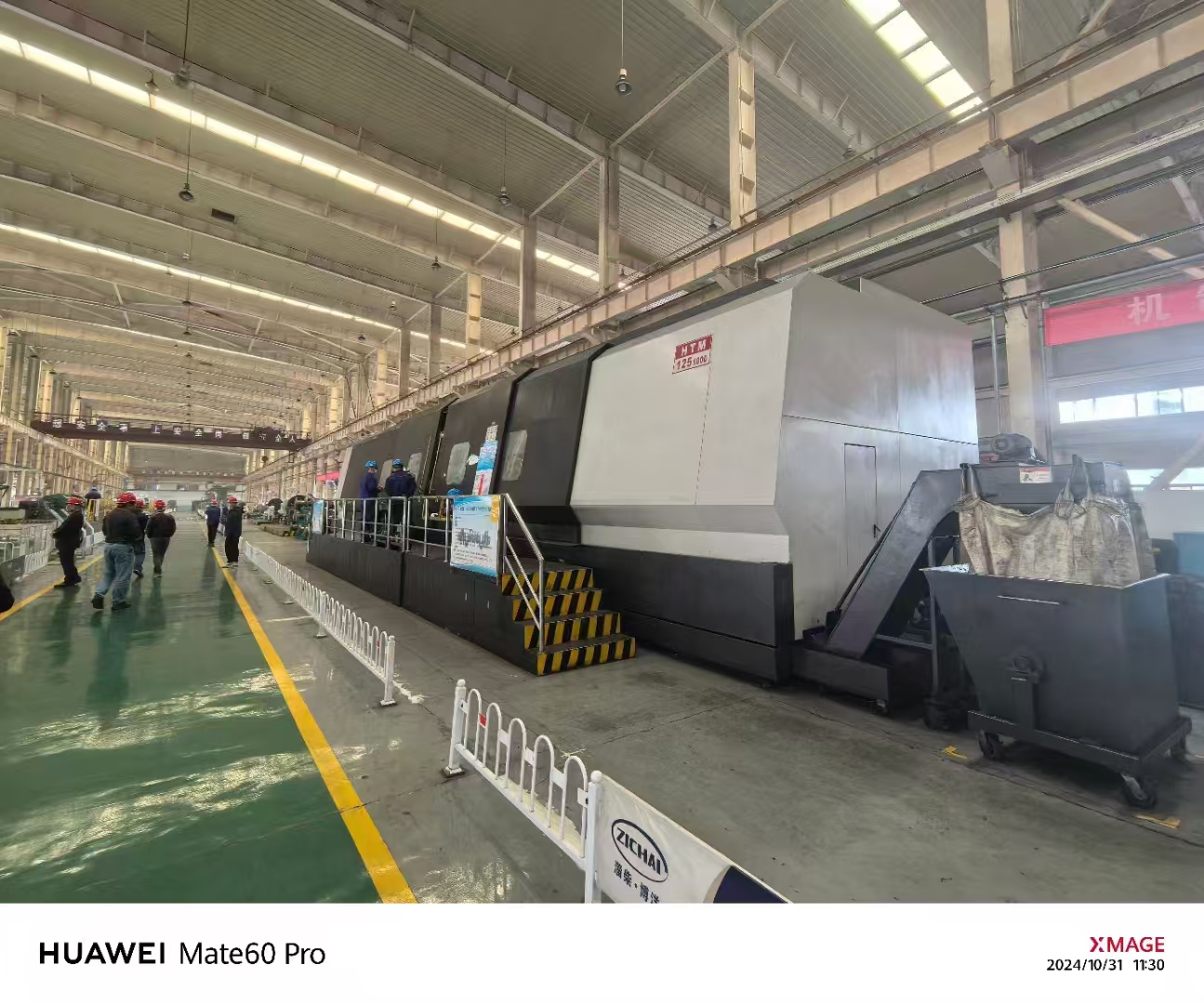 WeChat pictures_20241101134155 