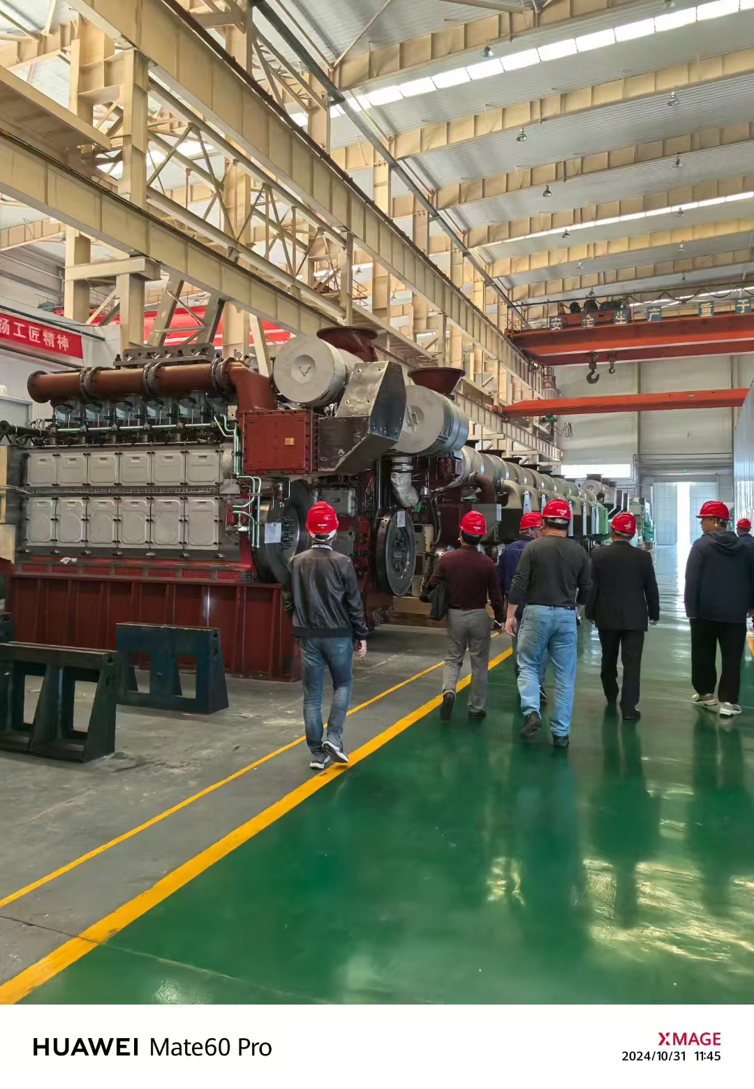 WeChat pictures_20241101134206 